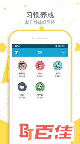 爱时间