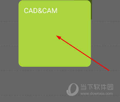 点击此课程的颜色框