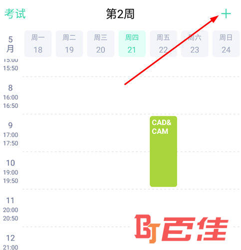 点击“+”号图标选项