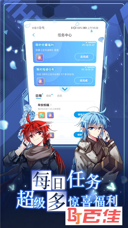 画台
