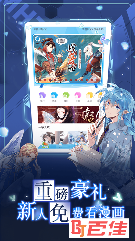 画台