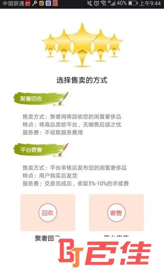 聚奢网