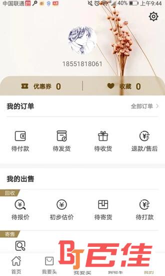 聚奢网