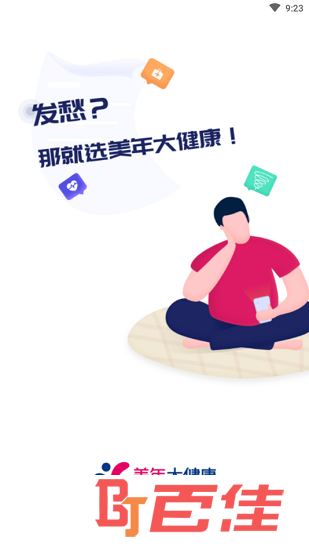美年健康