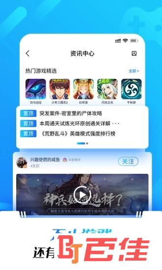 光环助手