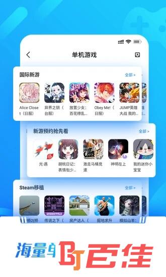 光环助手