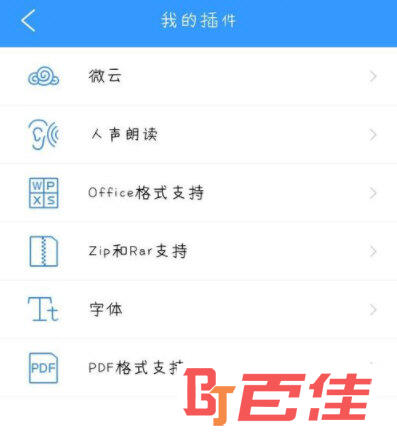 QQ阅读手机版