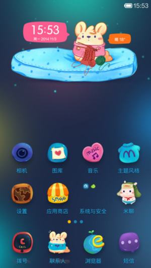 华为主题