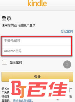 Kindle阅读器下载