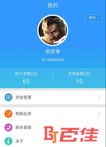 代练妈妈APP