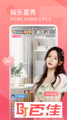 斗鱼直播APP