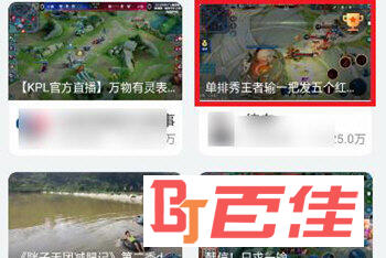 斗鱼TV投屏方法