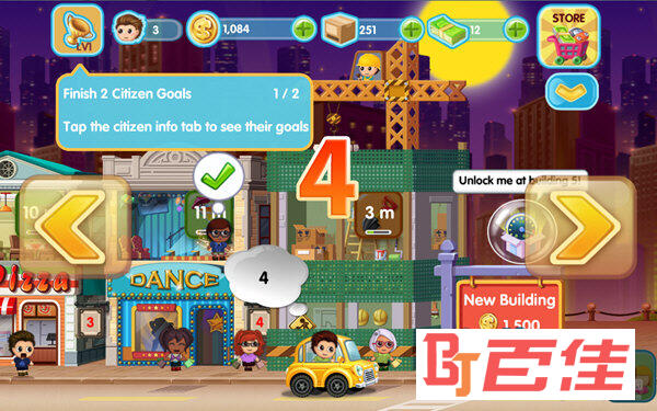 口袋商业街2 android版