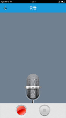 变声大师最新app V3.3.43 安卓版