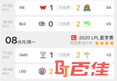 VP电竞查询战绩