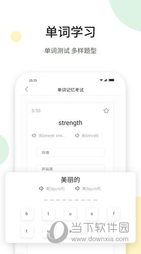 听美文学英语