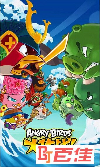 愤怒的小鸟大作战