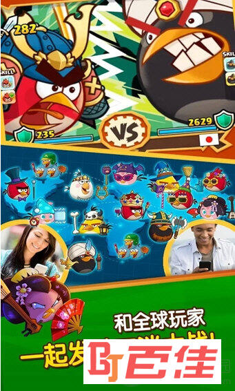 愤怒的小鸟大作战