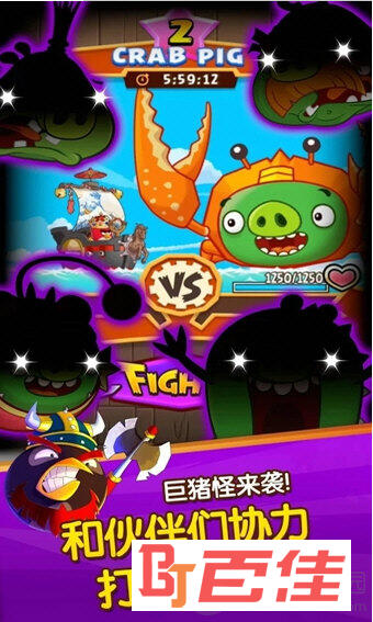 愤怒的小鸟大作战