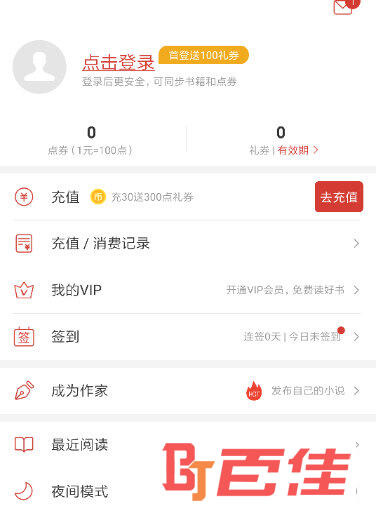 连尚读书APP