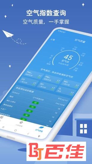 万年历天气预报