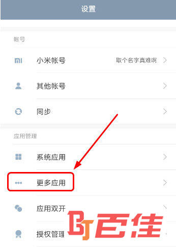 起点读书APP