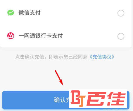 闪送APP下载
