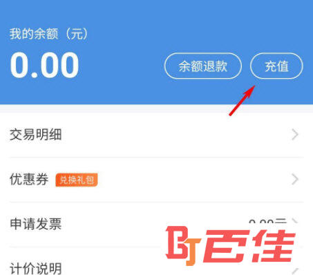 闪送APP下载