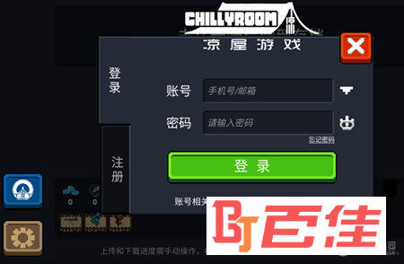 元气骑士登录游戏帐号