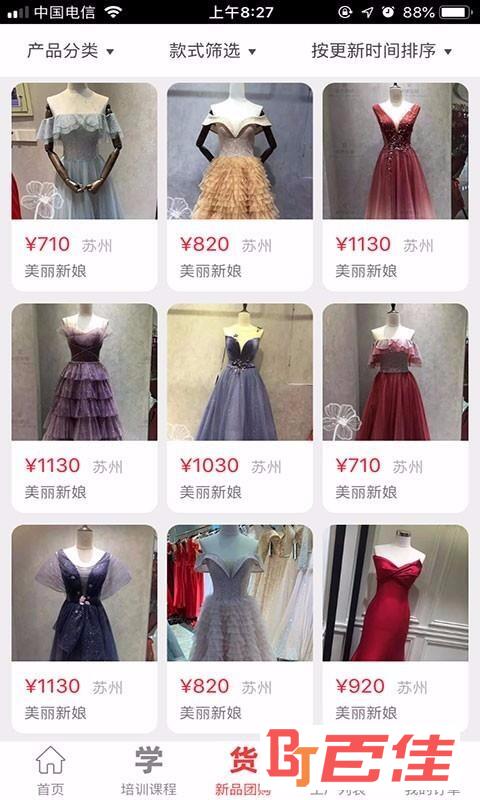 婚纱网