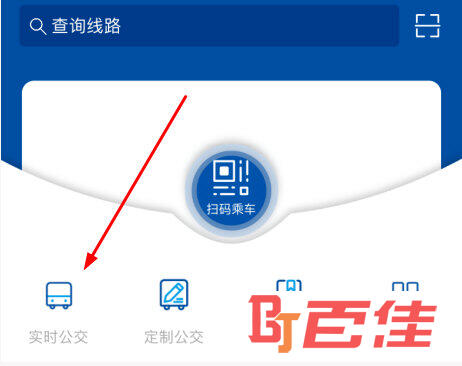 点击“实时公交”