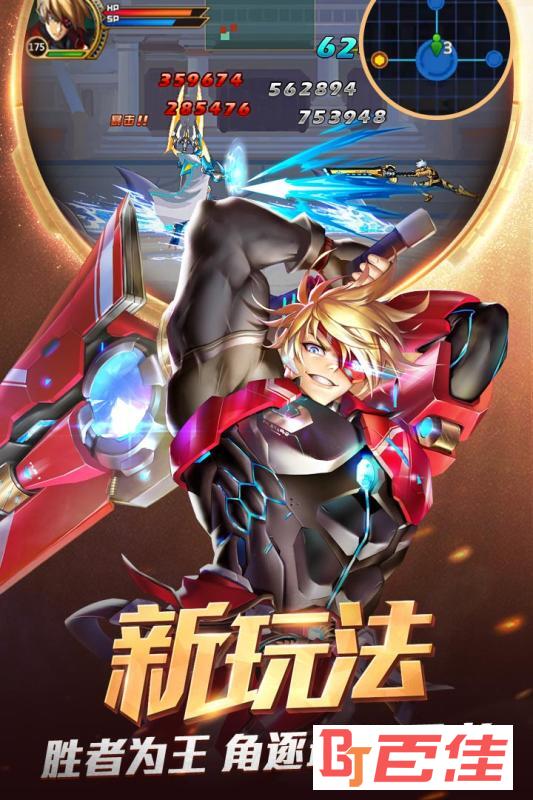 时空猎人