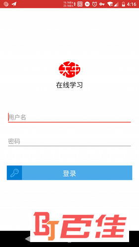 中关村学院在线