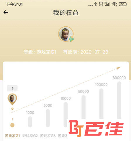 心悦俱乐部APP官方下载