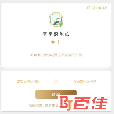 心悦俱乐部APP下载