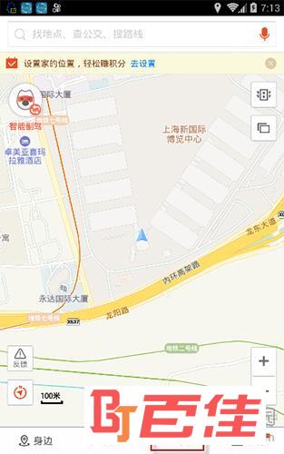 搜狗地图手机版下载