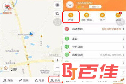 搜狗地图手机版下载