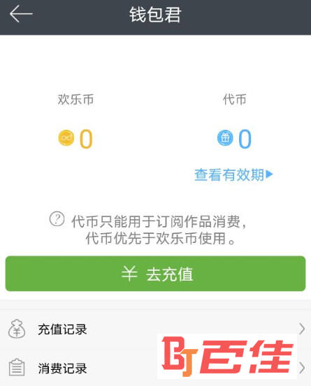 欢乐书客APP下载