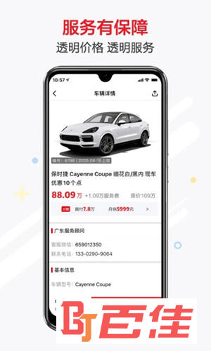 恩佐网