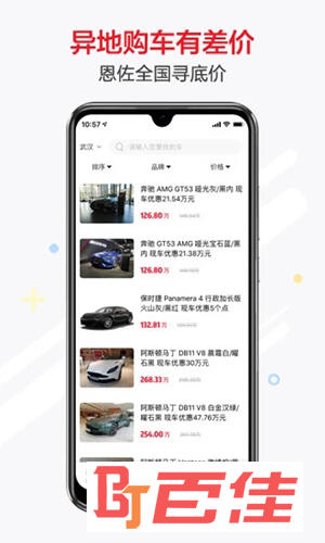恩佐网