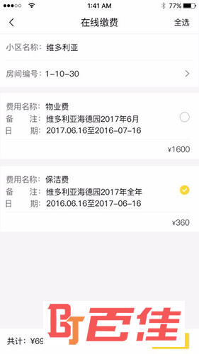 柠檬社区