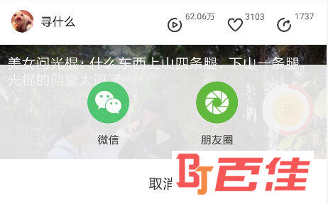 爆米花视频APP