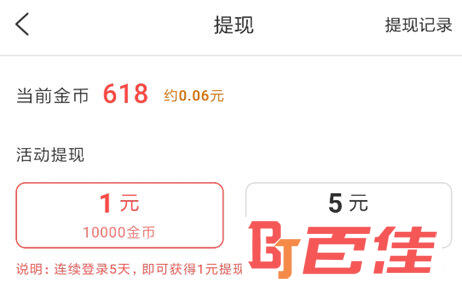 爆米花视频APP