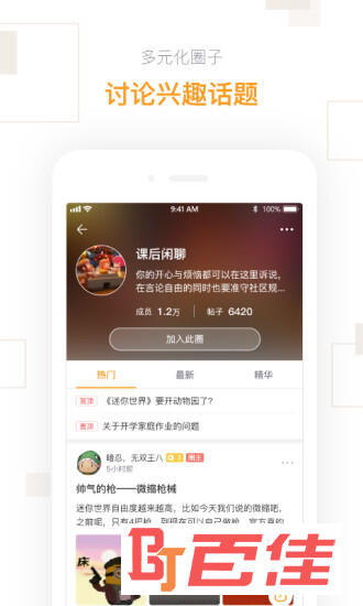 迷你盒子