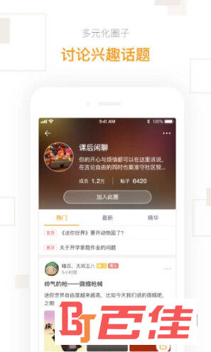 迷你盒子官方版下载