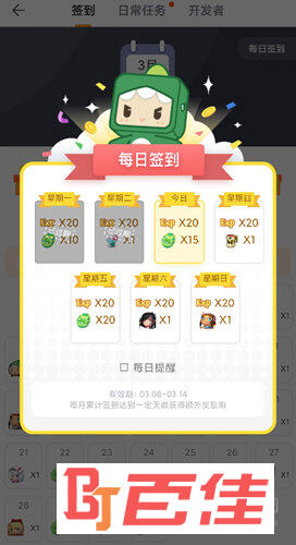 迷你盒子最新版下载