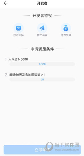 迷你盒子官方版下载