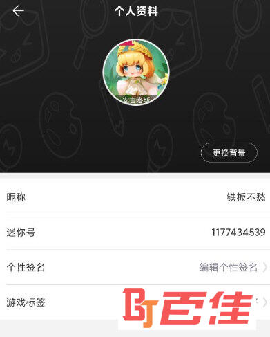 迷你盒子官方版下载