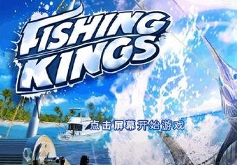 垂钓之王无限金币版 V3.3.6 app