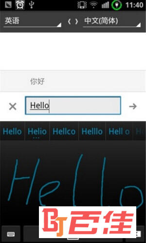 谷歌翻译器离线版手机版